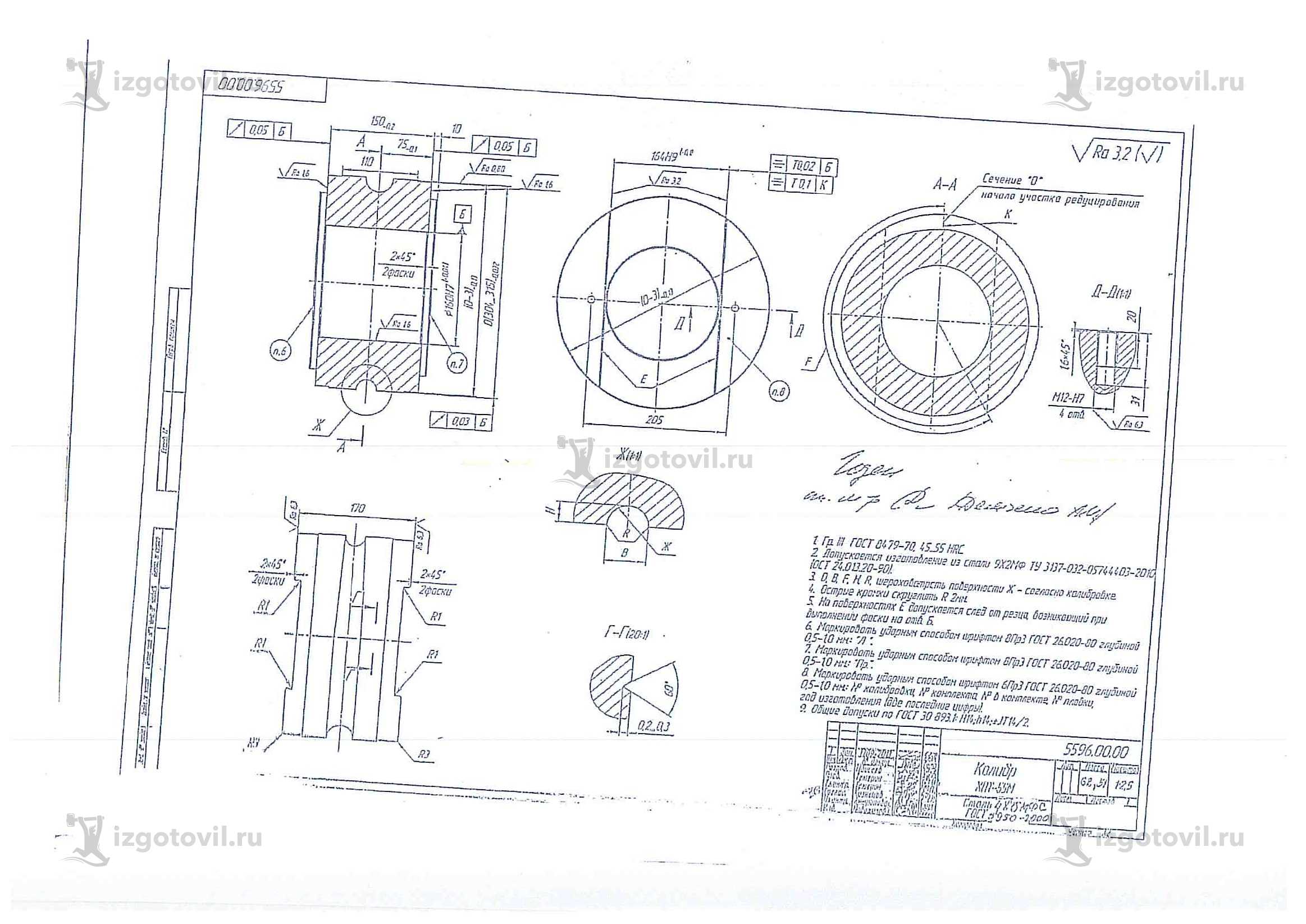 Изготовление деталей оборудования (колеса энкодера, роликиХПТР,кулачок).