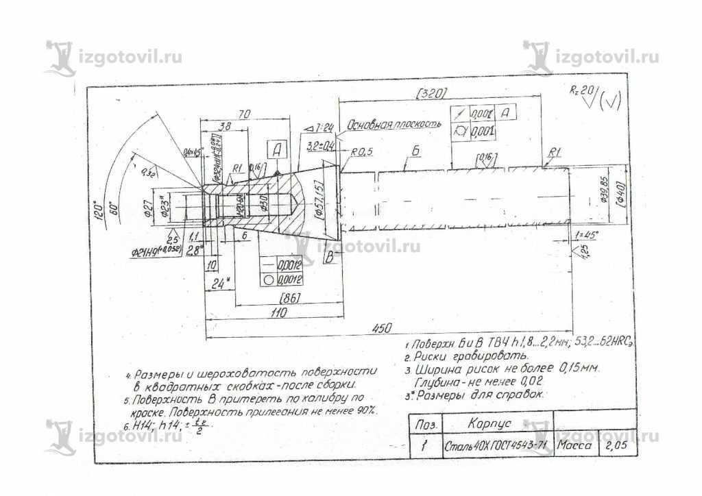 Токарные работы - изготовление детали