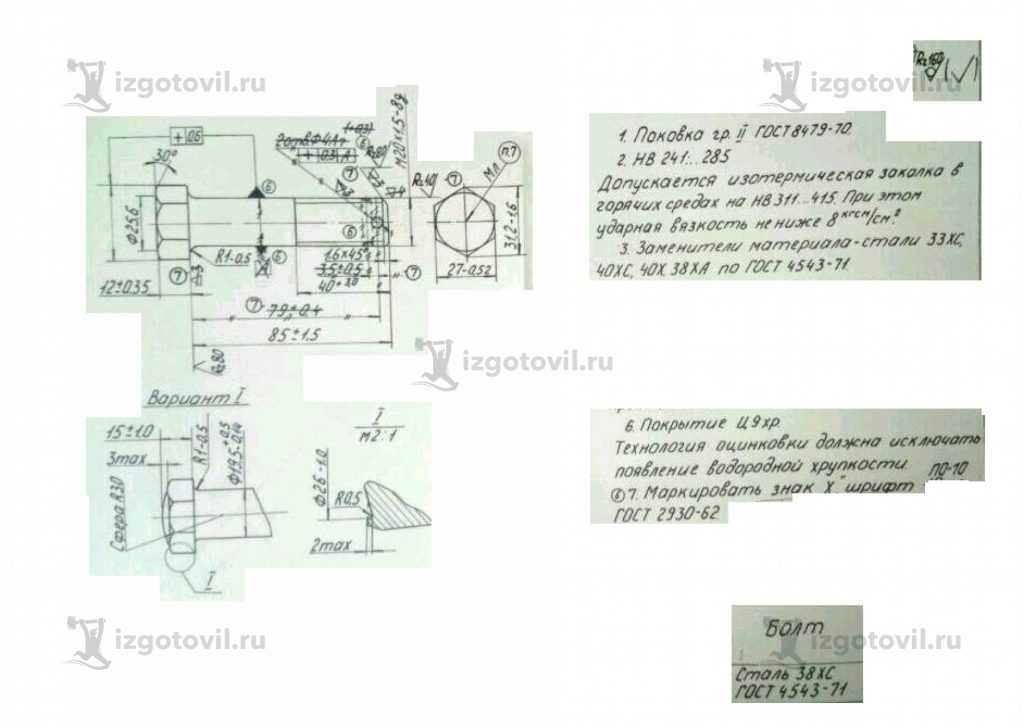 Токарные работы - изготовление деталей