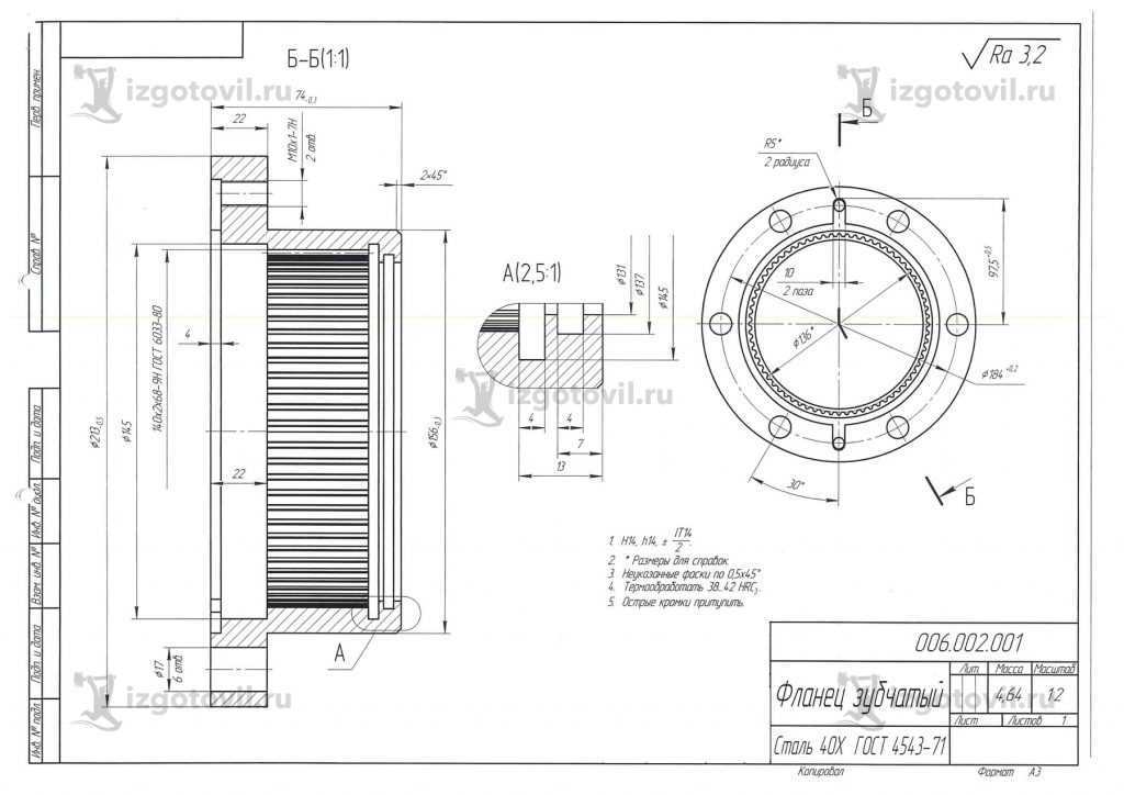 Изготовление деталей по чертежам - изготовление фланца, втулки