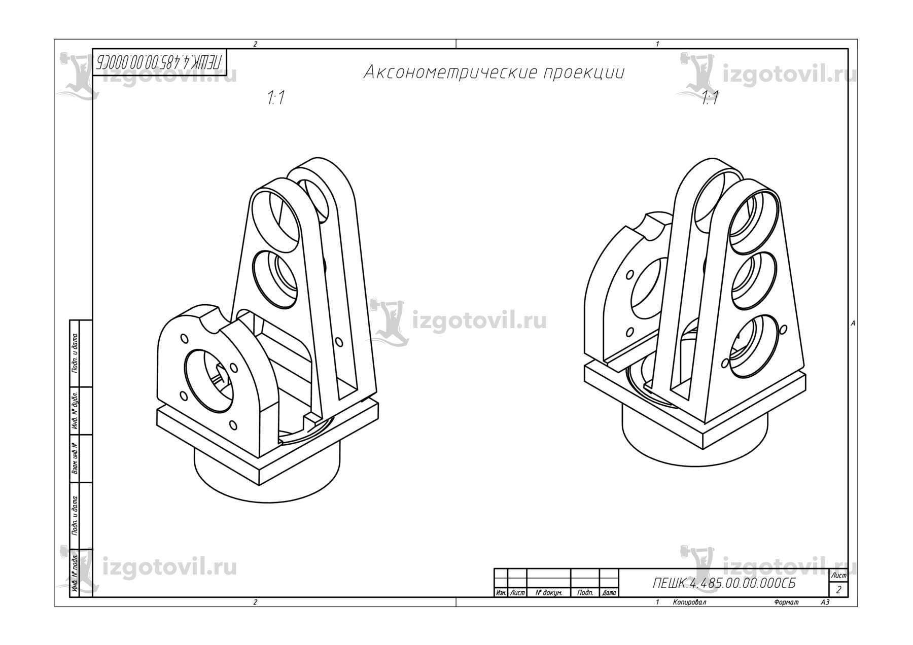 Изготовление технологических деталей (колеса зубчатые, платик, щеки, бобышка, корпус для ЛР-164).