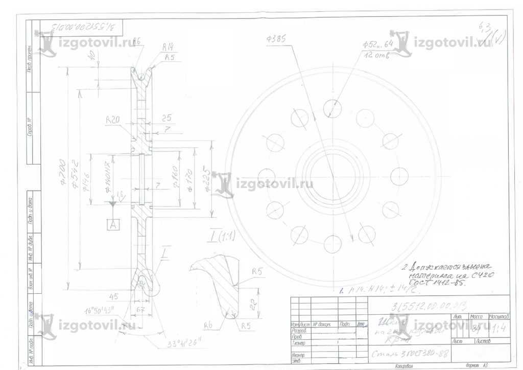 Токарные работы: изготовление шкива