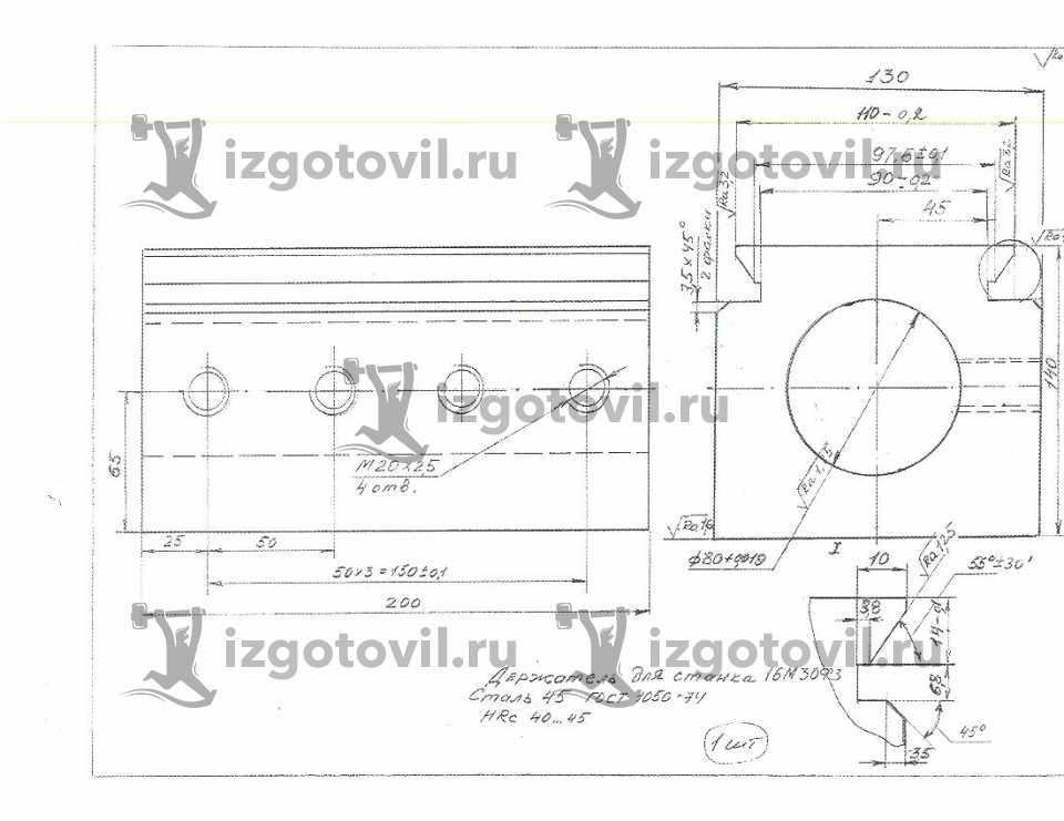 Токарные работы-изготовление блока