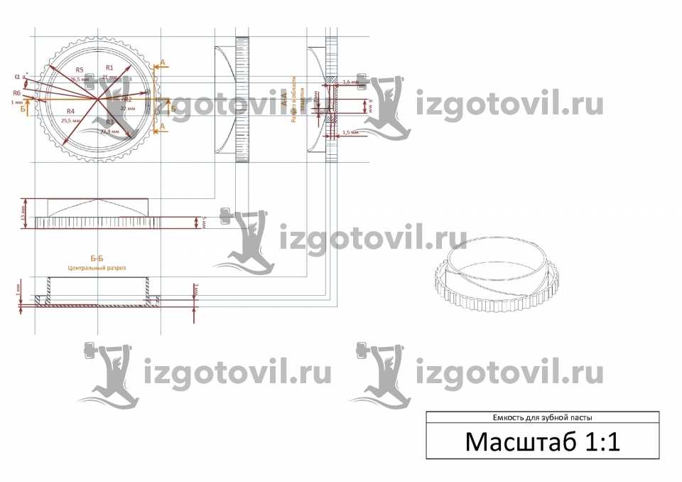 Токарные работы - изготовление емкости для зубной пасты