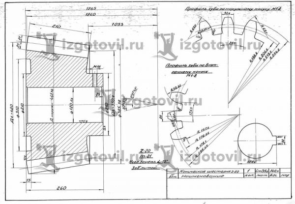 Лада деталь челябинск чурилово