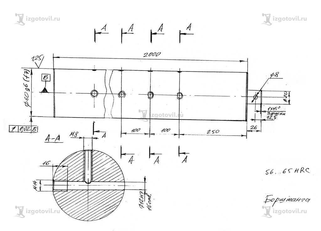 Токарные работы: изготовление борштанги.
