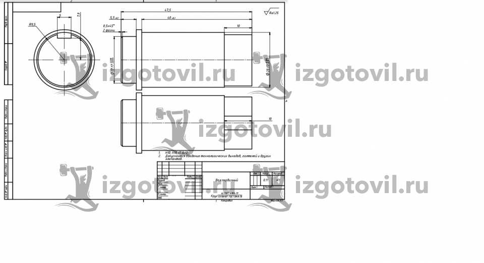 Токарные работы - изготовление деталей