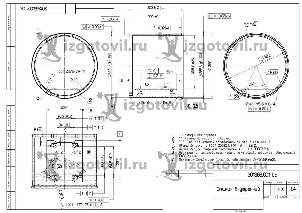 Изготовление деталей на заказ - изготовить кронштейн