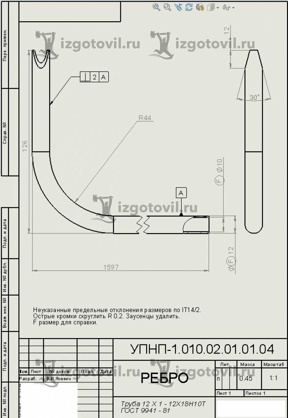 Токарно-фрезерная обработка - распорка прижимная