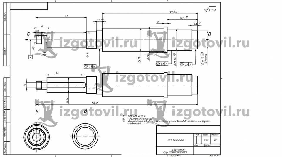 Токарные работы - изготовление деталей