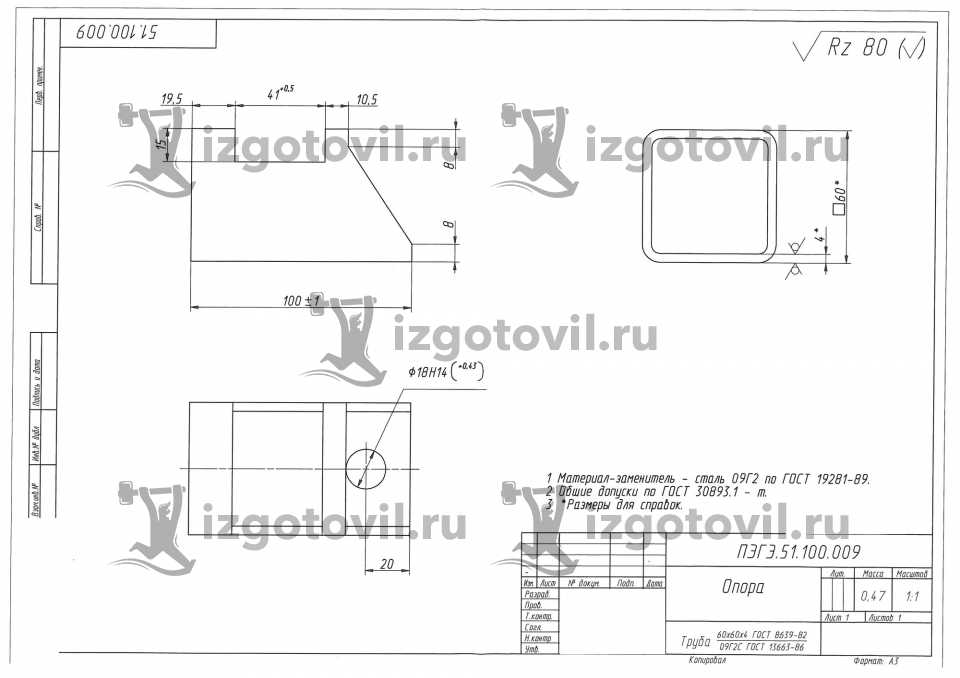 Фрезерная обработка - балка