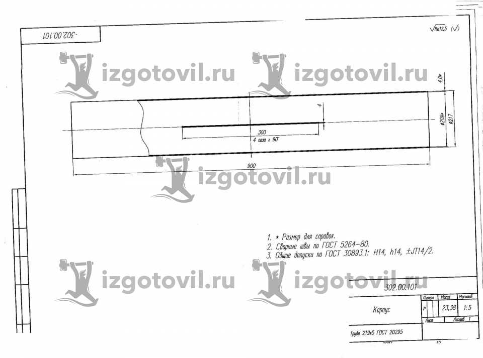 Изготовление деталей по чертежам - изготовление деталей