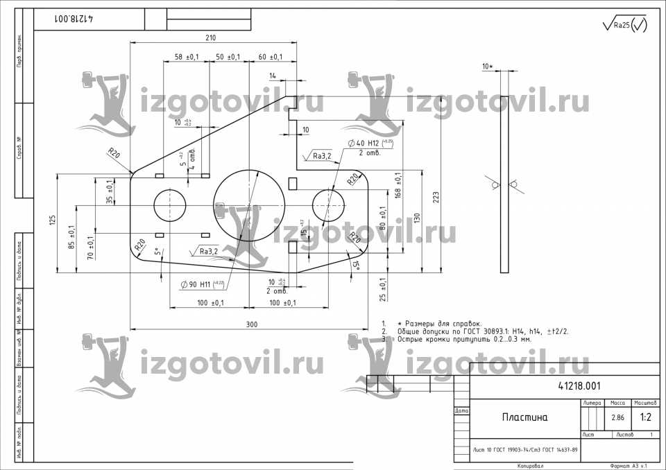 Изготовление деталей по чертежам