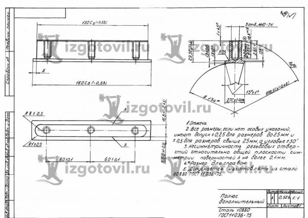 Изготовление медных шин по чертежам