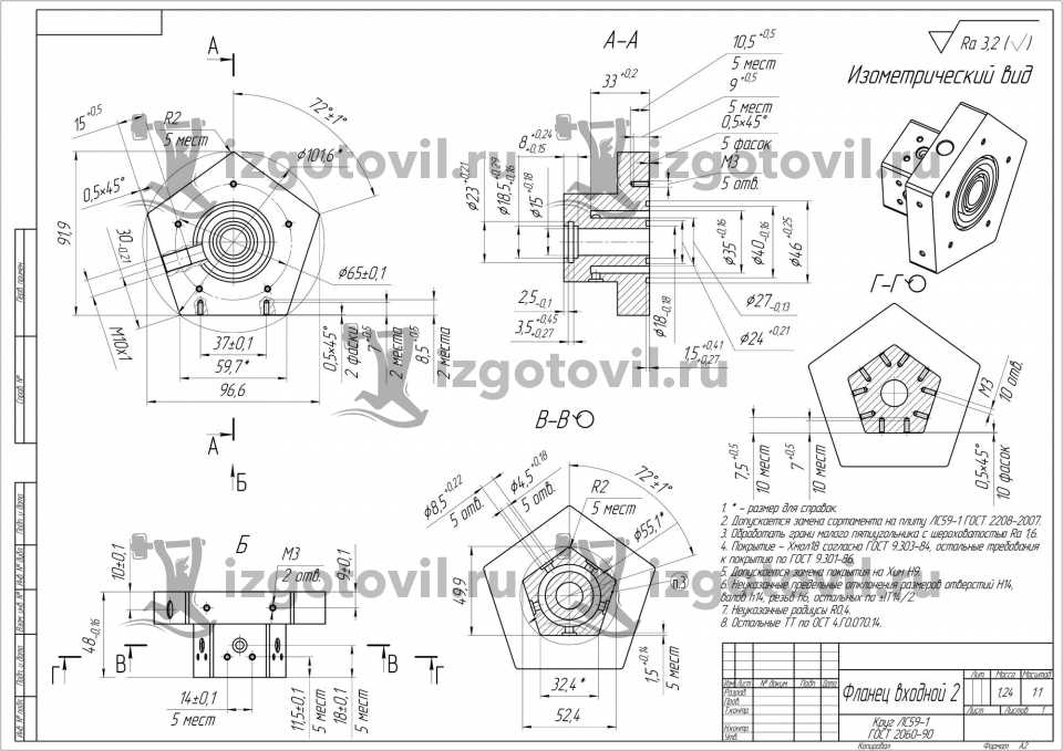 Токарно-фрезерная обработка