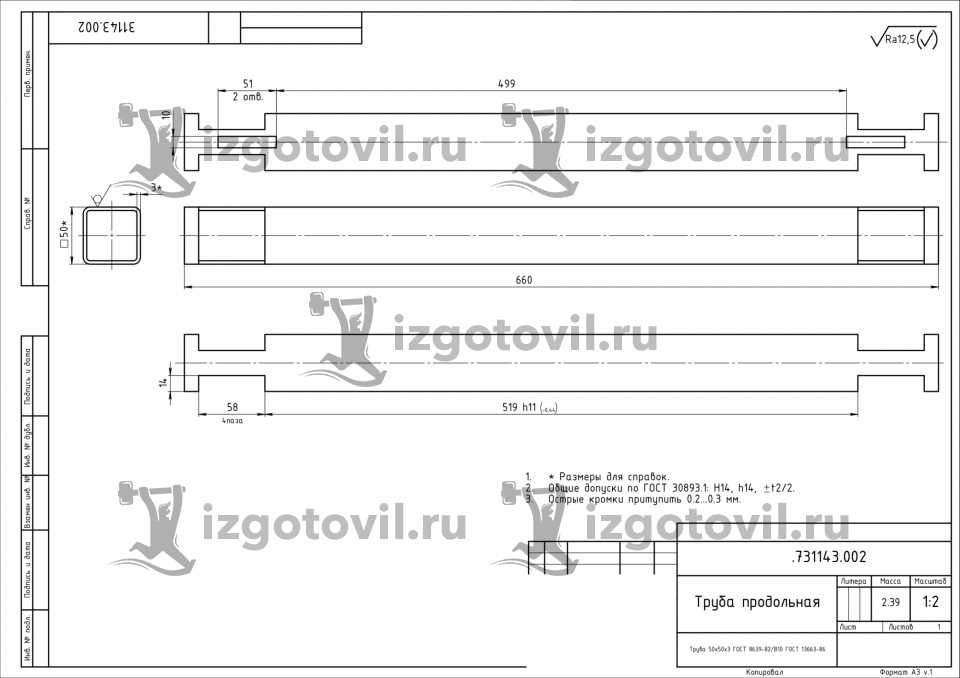 Изготовление деталей на заказ - изготовить кронштейн