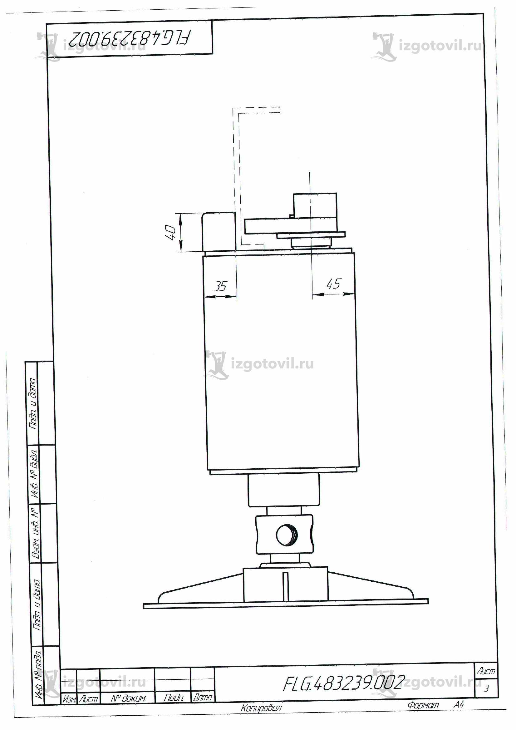 Изготовление деталей оборудования (детали фланца топливного бака).