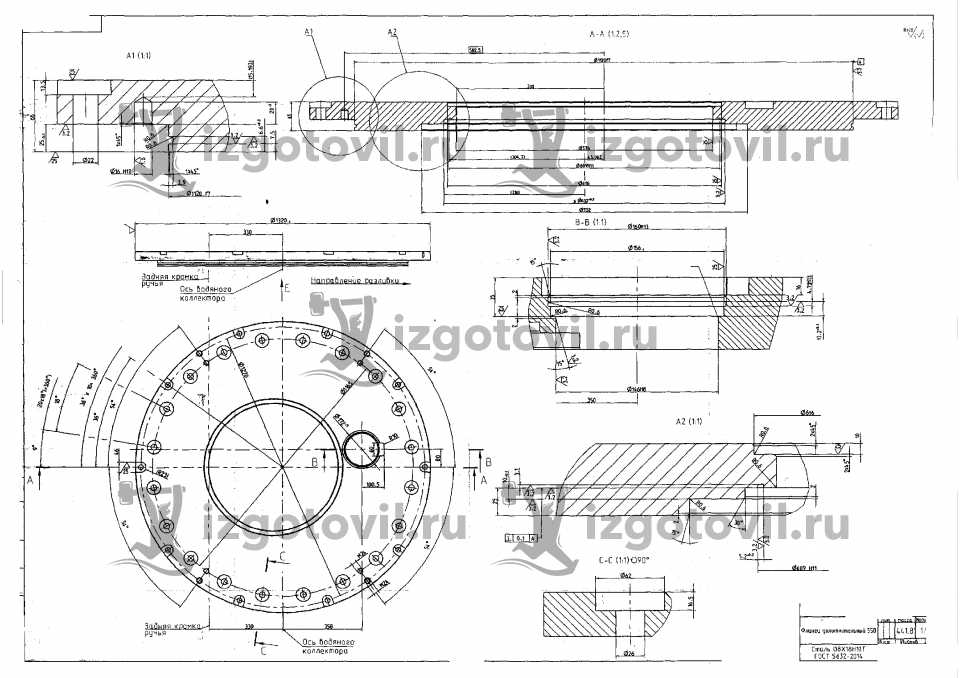 Изготовление деталей на заказ - изготовить кронштейн