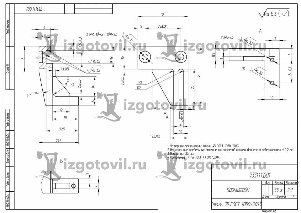 Изготовление деталей на заказ - изготовление деталей