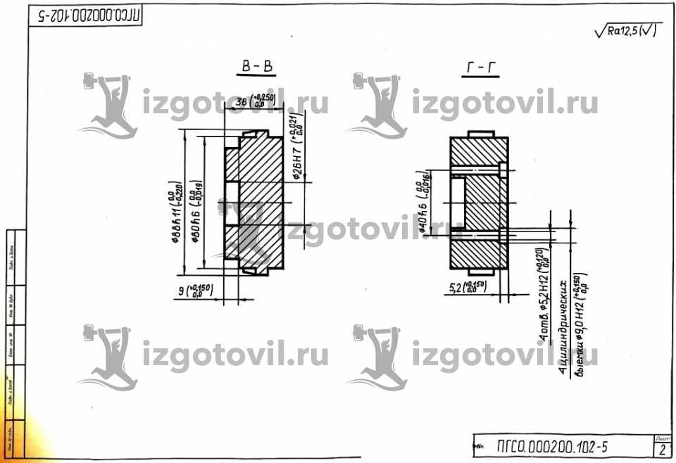 Токарно-фрезерная обработка -завихритель клиновидный входной