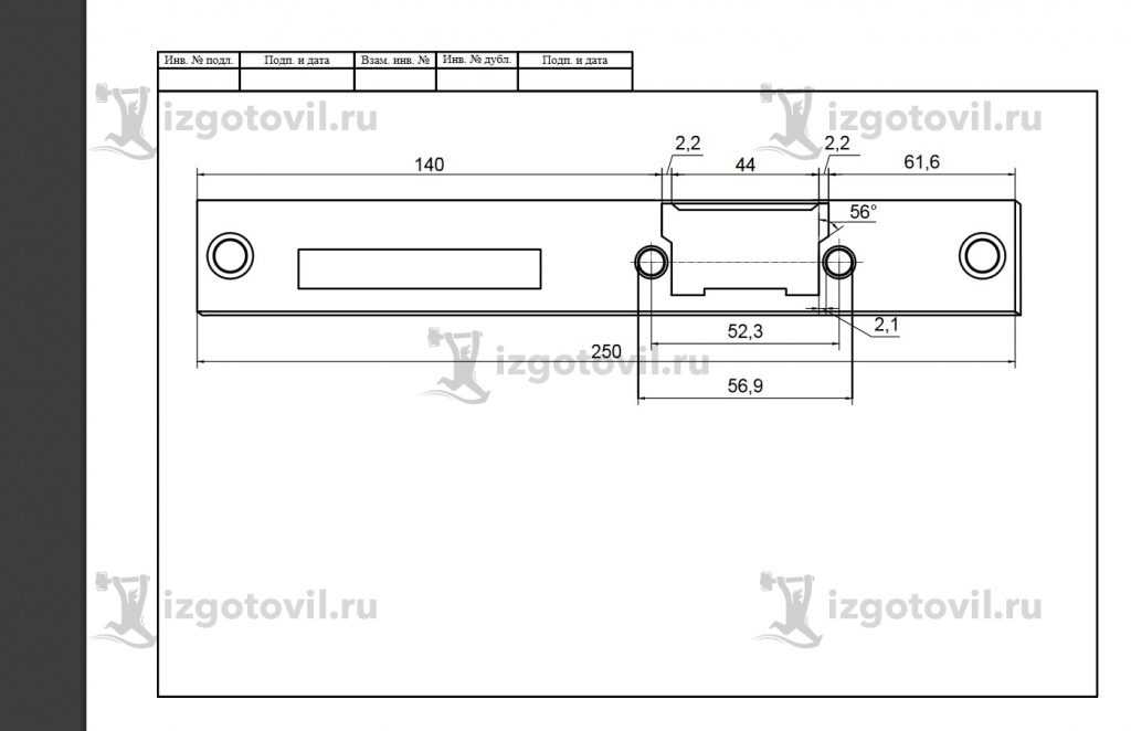 Изготовление деталей по чертежам (детали).