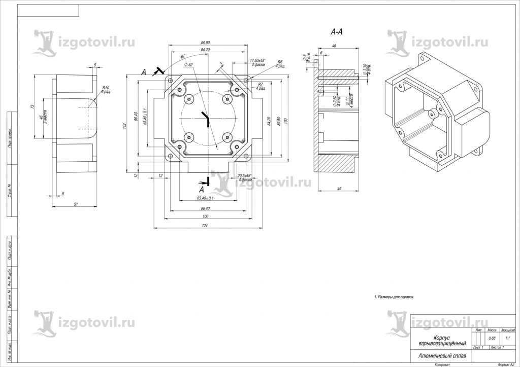 Изготовление деталей по чертежам - изготовление корпуса