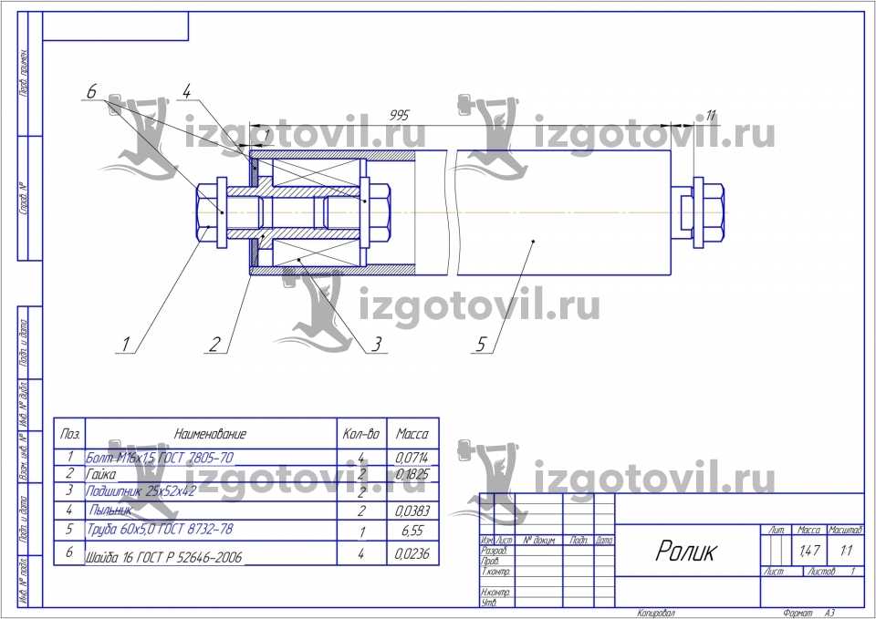 Токарная обработка валов - изготовить валы