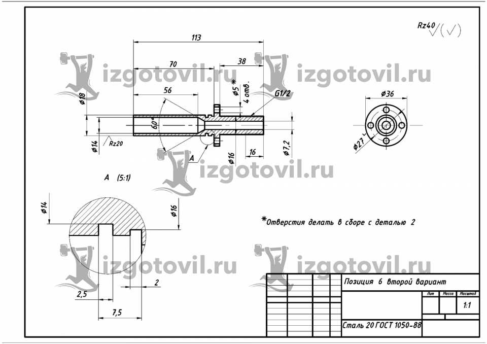 Изготовление деталей по чертежам - изготовление деталей