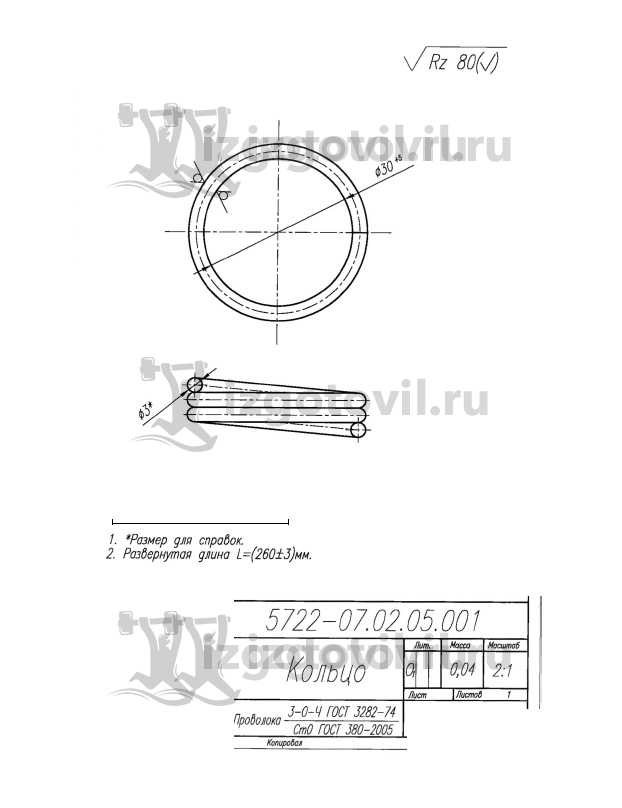 Изготовление деталей по чертежам: втулки, валики и цепи