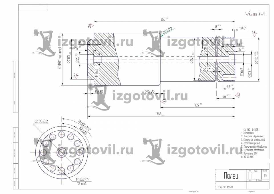 Токарные работы - изготовление деталей