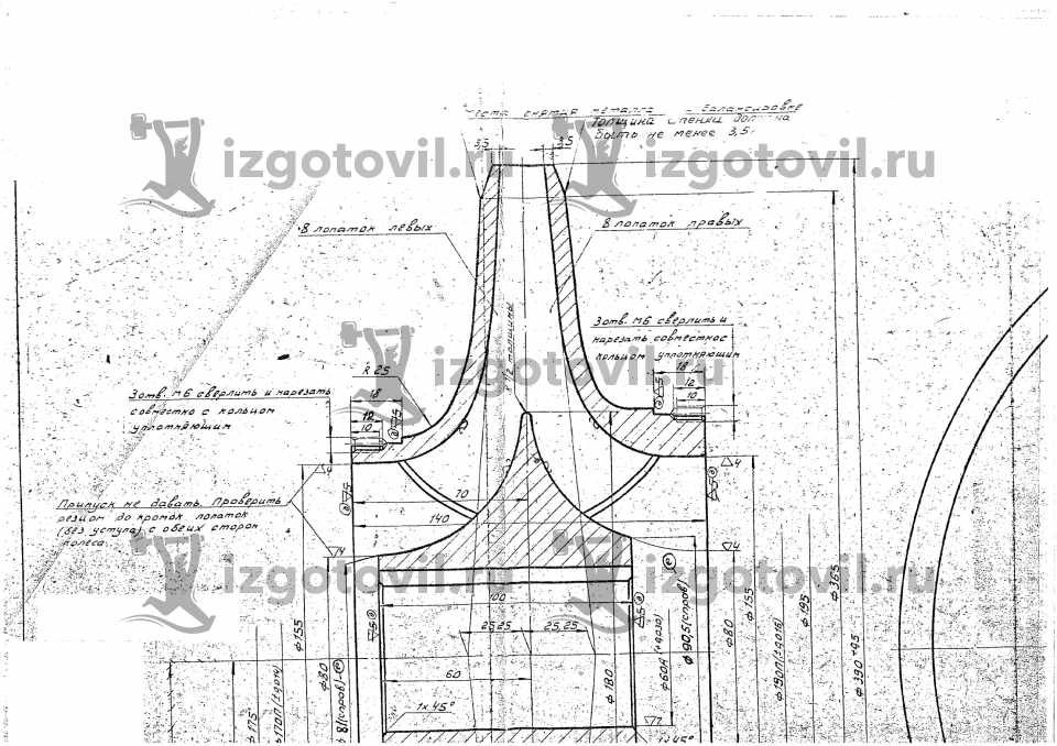 Токарные работы