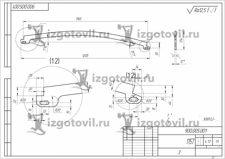 Изготовление деталей по чертежам