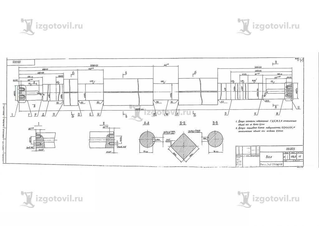 Токарно-фрезерная обработка-изготовление вала