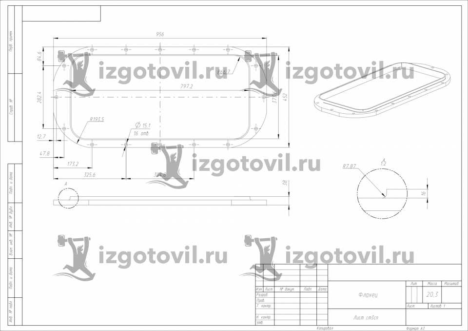 Фрезеровка