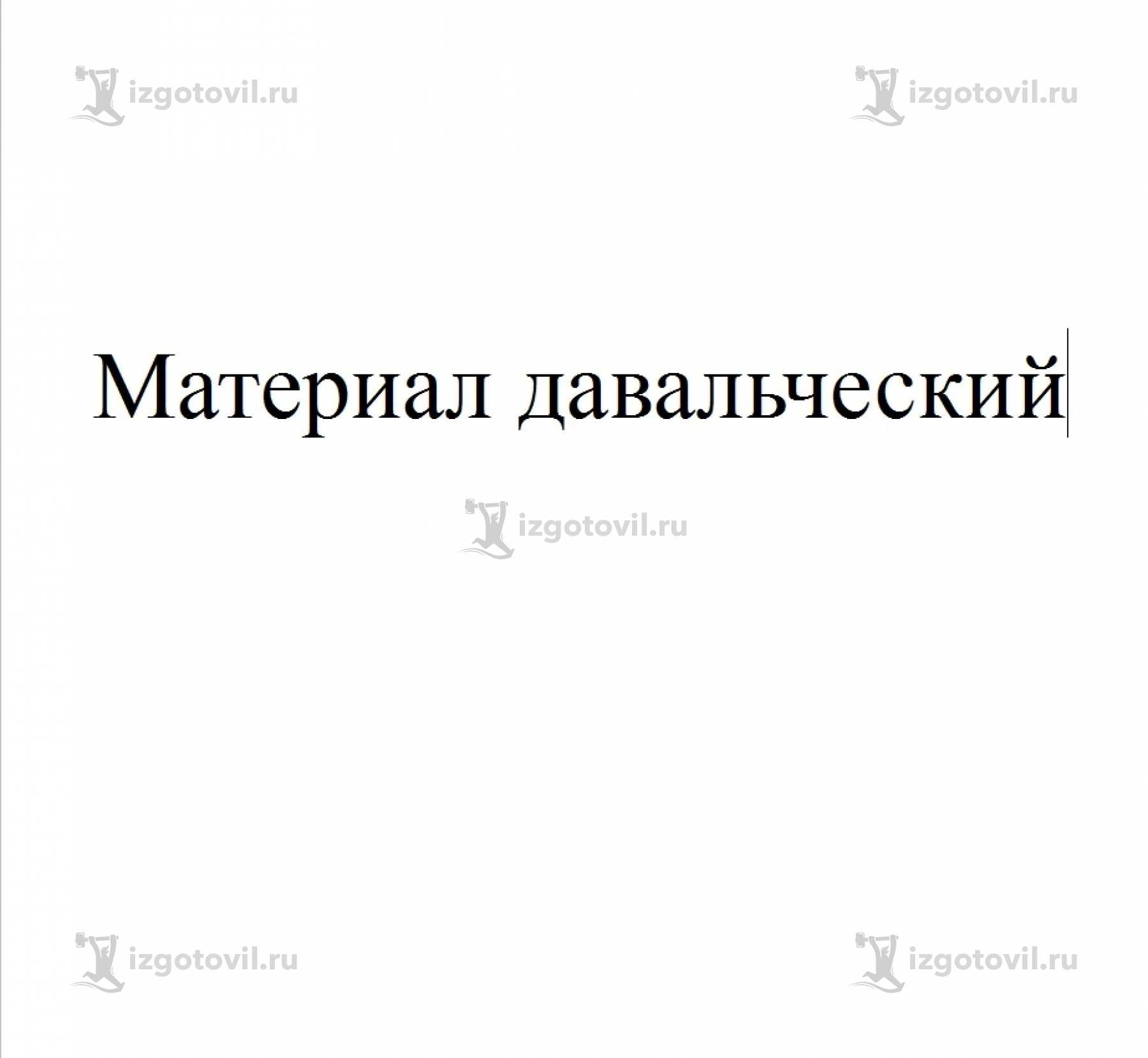 Токарная обработка валов