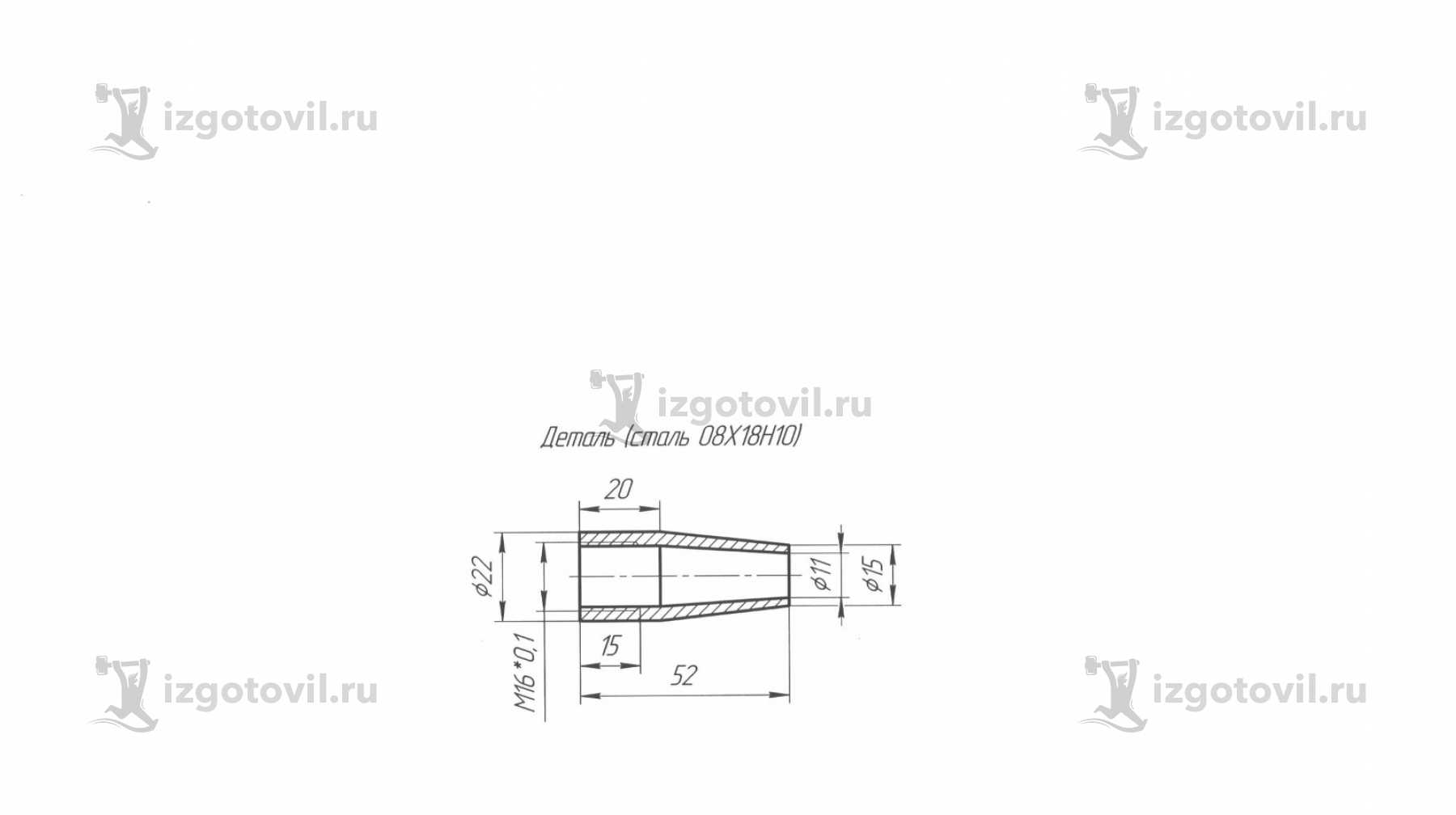 Токарная обработка деталей: опускная труба, полусфера, продувной клапан, шахта и штуцер